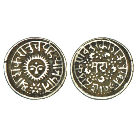 Indore, Tukoji Rao II (1844-1886 AD), silver presenation mudra, Saka 1780, 11.08g. Obv: Na
