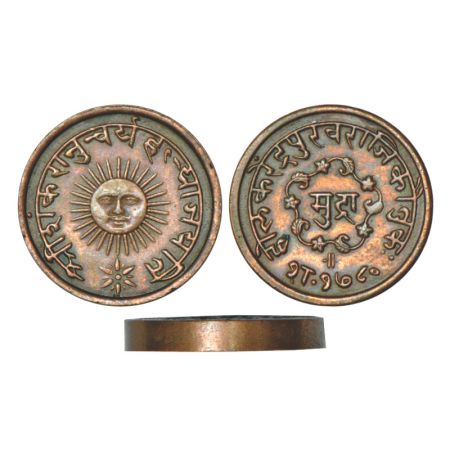 Indore, Tukoji Rao II (1844-1886 AD), copper nazarana mudra or ½ anna, SE 1780, 10.60g. Ob