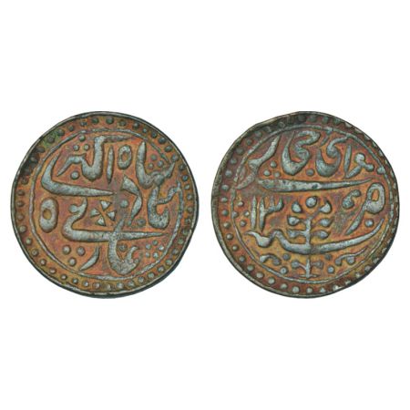 Jaipur, mughal style, copper nazarana paisa, 18.35g, Sawai Jaipur mint, in the name of Muh