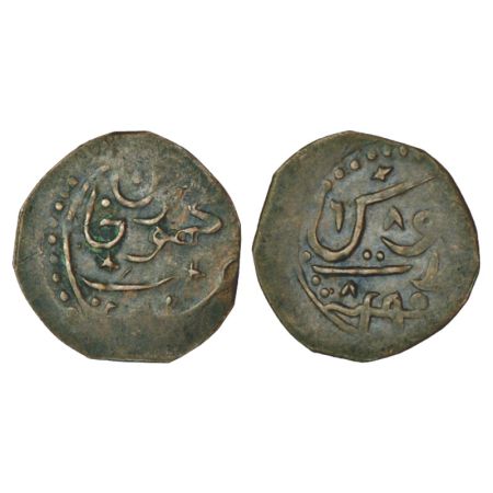 Kalat, Khudadad Khan (1856-1893 AD), copper falus, 3.80g. Obv: Persian legend Mahmud Khan 