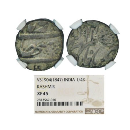Kashmir, Gulab Singh (1846-1856 AD), silver ¼ rupee, Srinagar mint, VS 1904, leaf & date, 