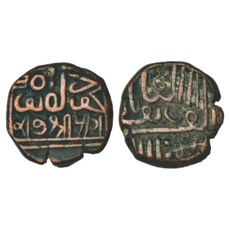 Kutch, Pragmalji I (1698-1715 AD), copper dhinglo, 13.36g, with the name of Mahmud bin Lat