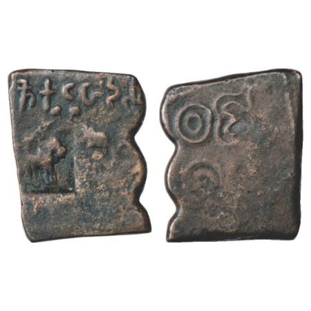 Ancient, copper coin of Kutapada, Gajalakshmi type, 5.71g. Obv: Lakshmi seated on lotus (o