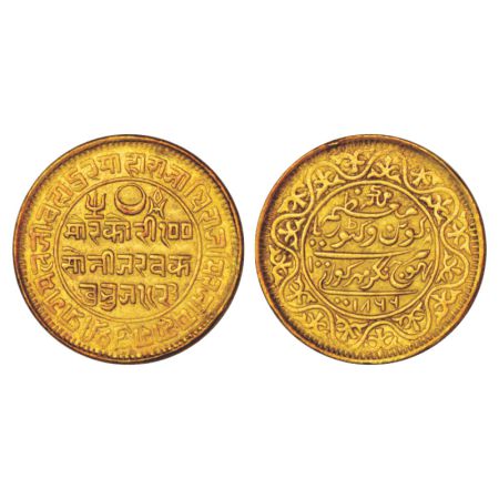 Kutch, Pragmalji II/Queen Victoria (1861-1875 AD), gold 100 kori, 18.73g, VS 1923/AD 1866,