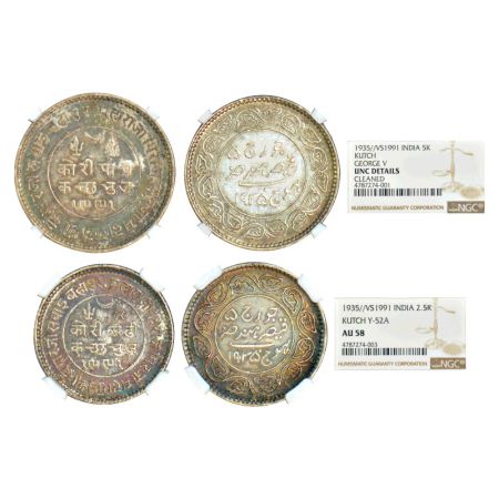 Kutch, Khengarji III/George V (1875-1942 AD), set of 2 silver coins, VS 1935/AD 1991. (A) 