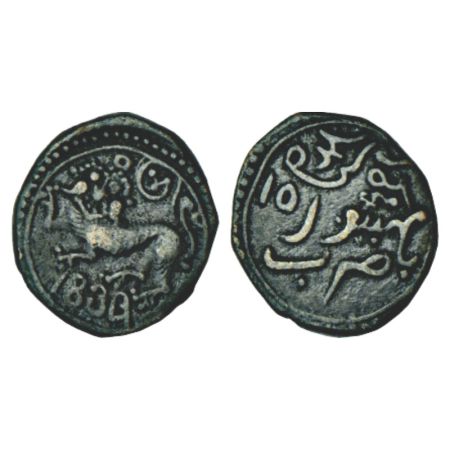 Mysore, Krishna Raja Wodeyar (1810-1868 AD), copper 10 cash, 4.34g, AD 1834. Obv: Sardula 