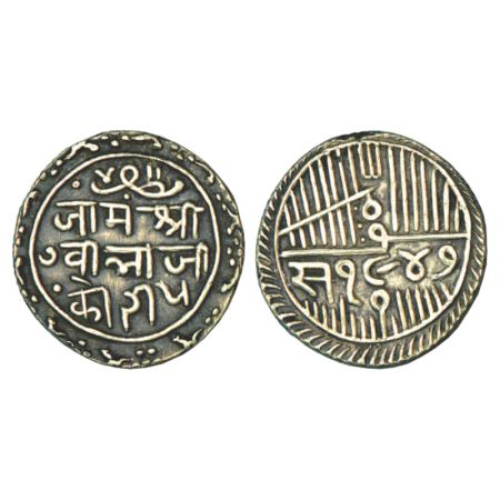 Nawanagar, Vibhaji (1852-1894 AD), silver 5 kori, 13.83g, VS 1947. Obv: Nagari inscription