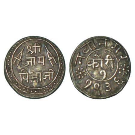 Nawanagar, Vibhaji (1852-1894 AD), silver kori, 4.56g, VS 1936. Obv: Nagari legend Sri Jam