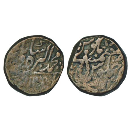 Tonk, Amir Khan (1798-1834 AD), copper tanka, 15.86g, Sironj mint, in the name of Muhammad