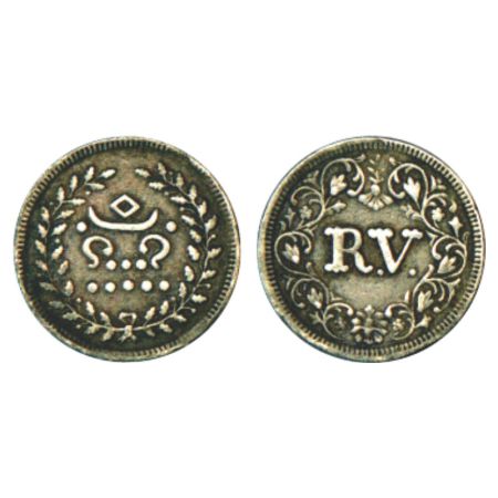 Travancore, Rama Varma IV (1860-1880 AD), silver velli fanam, 1.45g, ND (1864), large 'RV'