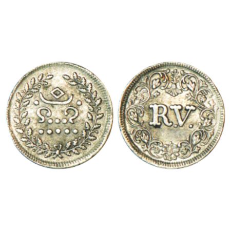Travancore, Rama Varma IV (1860-1880 AD), silver velli fanam, 1.50g, ND (1864), large 'RV'