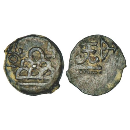 Lesser Satavahanas of Banavasi, uninscribed lead coin, (200-250 AD), K. Ganesh 'Karnataka'