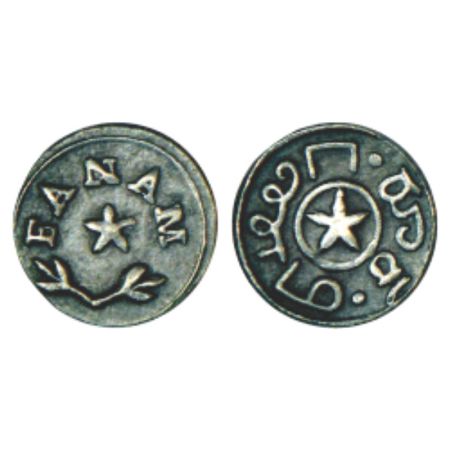 Madras Presidency, Madras mint, silver fanam, first issue, ND (1807-1808 AD), 0.93g. Obv: 