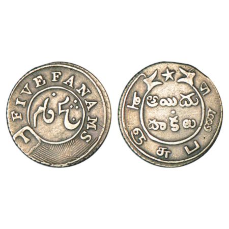 Madras Presidency, Madras mint, silver 5 fanam, second issue, ND (1808-1812 AD), 4.53g. Ob