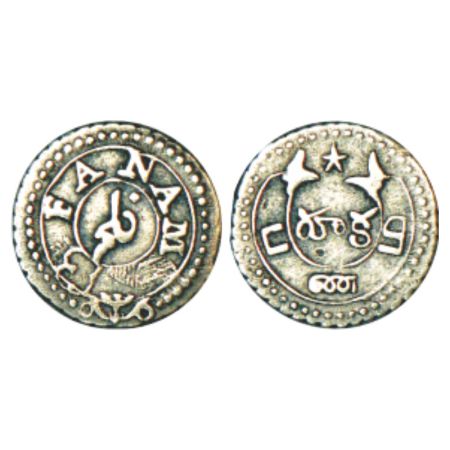 Madras Presidency, Madras mint, silver fanam, second issue, ND (1808-1812 AD), 0.94g. Obv: