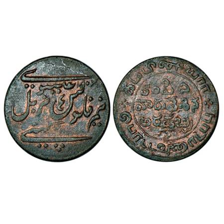 Madras Presidency, Madras mint, copper ½ dub, 1807, 4.94g. Obv: Persian legend in four lin