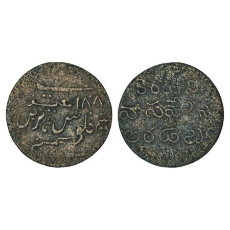 Madras Presidency, Madras mint, copper ½ dub, ND (1808-1812 AD), 4.17g. Obv: Persian inscr