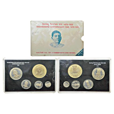1998, Deshbandhu Chittaranjan Das, Proof set of 4 coins, 100 rupees, 50 rupees, 10 rupees 