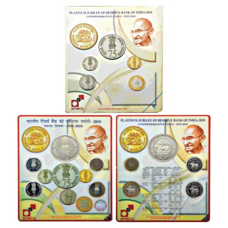 2010, Platinum Jubilee of Reserve Bank of India, Proof set of 5 coins, 75 rupees, 10 rupee