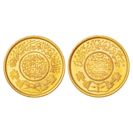 Saudi Arabia, Abd al-Aziz bin Sa'ud (1926-1953 AD), gold guinea, 8.00g, AH 1370, KM 36. Un