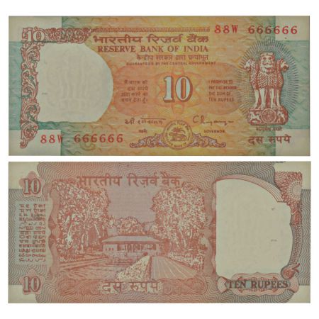 10 rupees, fancy number, shalimar garden series, ND (1992-1997), signed by C. Rangarajan, 
