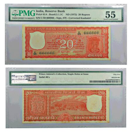 20 rupees, fancy number, ND (1972), signed by S. Jagannathan, without inset, serial no.: C