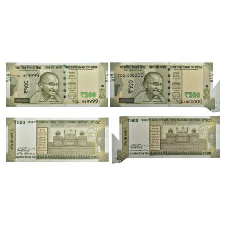 500 rupees, fancy number misprint note (2), 2017, signed by Urjit R. Patel, inset 'F', ser