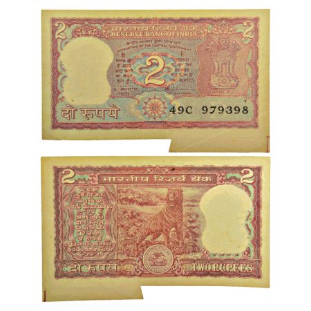 2 rupees, misprint, ND (1990-1992), tiger series, signed by S. Venkitaramanan, inset 'B', 