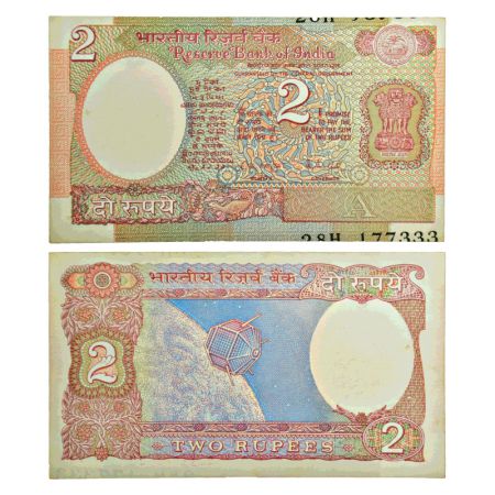 2 rupees, misprint, ND (1985-1990), aryabhatta series, signed by R.N. Malhotra, inset 'A',