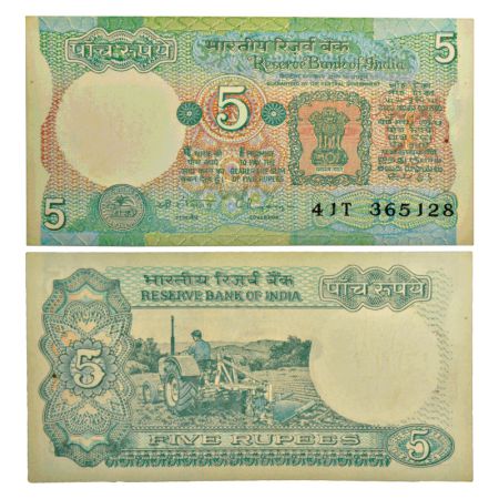 5 rupees, misprint, ND (1985-1990), tractor series, signed by C. Rangarajan, inset 'B', se