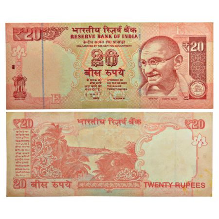 20 rupees, misprint, 2013, signed by D. Subbarao, inset 'E', without serial number on both