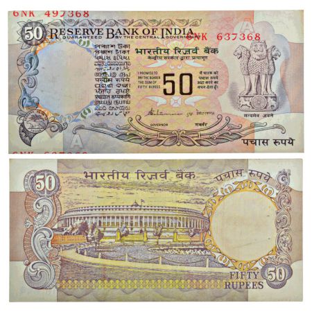 50 rupees, misprint, ND (1990-1992), signed by S. Venkataraman, inset 'A', serial no.: 6NK
