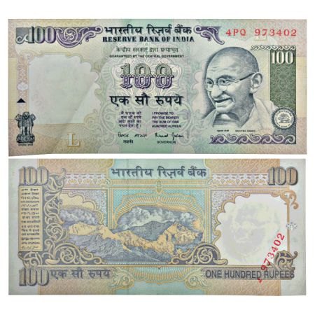 100 rupees, misprint, ND (1997-2003), signed by Bimal Jalan, inset 'L', serial no.: 4PQ 97