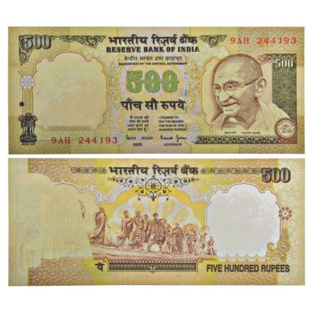 500 rupees, misprint, ND (1997-2003), signed by Bimal Jalan, inset 'A', serial no.: 9AH 24
