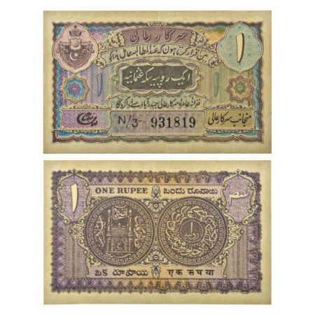Hyderabad, 1 Rupee, 2nd Issue, ND (1943), signed by Liaqat Jung, serial no.: N/3 931819, '
