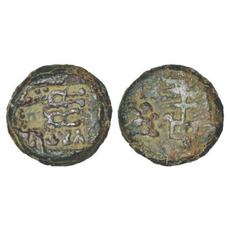 North India, monarchical series of 'Panchala' region (around Bareilly, UP), die-struck coi